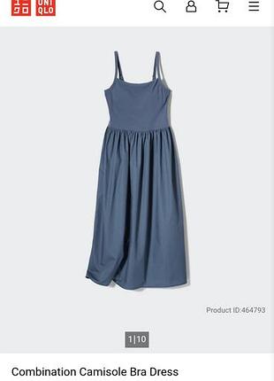 Сарафан uniqlo