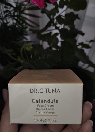 Крем для обличчя calendula, 50 мл 2