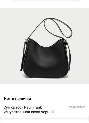 Сумка сумка 3