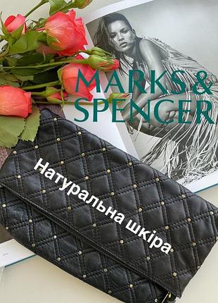 M&s простьобаний клатч з натуральної шкіри