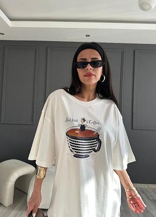 Накладний платіж ❤ турецька оверсайз футболка з принтом кава but first coffee