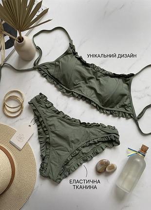 Купальник з рюшами