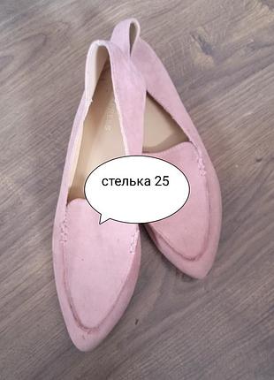 Балетки женские