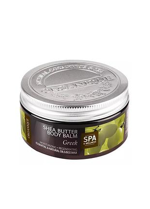Organique бальзам для тіла греція shea butter body balm greek, 100 ml