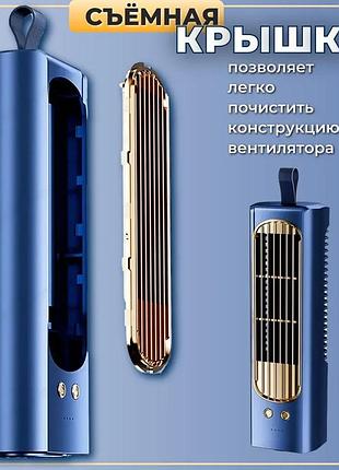 Вентилятор настольный портативный кондиционер htkj fhh-05
