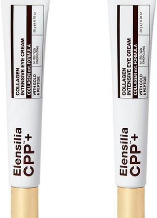 Elensilia cpp collagen 80 intensive eye cream 20g