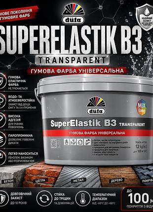 Фарба універсальна гумова акрилова superelastik b3 прозора