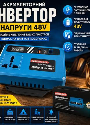 Аккумуляторный инвертор напряжения 1акб 48v