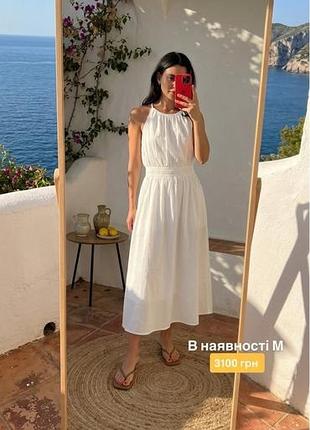 Сарафан uniqlo
