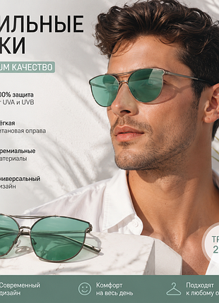Стильні сонцезахисні окуляри cat eye | дзеркальні зелені лінзи | uv400 | унісекс