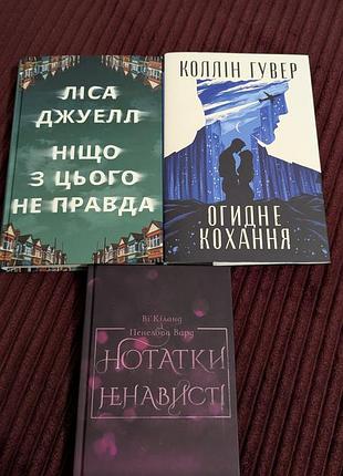 Продаю книжечки,прочитанные один раз