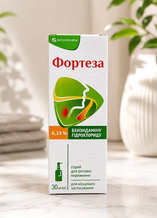 Средство для горла для взрослых и детей