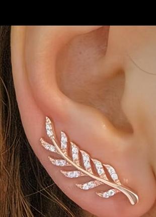 Сережки у формі листя