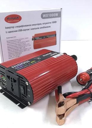 Авто инвертор преобразователь напряжения wimpex 12v-220v wx-1000w