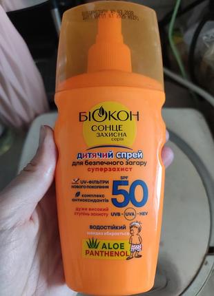 Солнцезащитный спрей