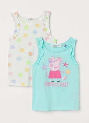 Дуже класні яскраві літні майки peppa pig