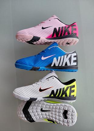 Nike сороконожки, бампы детские найксы mercurial. новый сезон синтетика