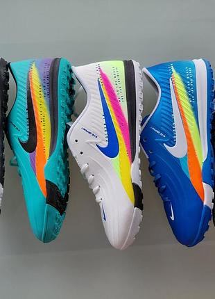 Бампи найк сороконіжки аірзум копи дитячі nike