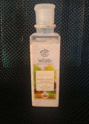 Пілінг-скраб для обличчя white mandarin choice