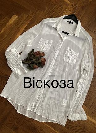 💯 віскоза! бомбезна білосніжна сорочка жатка ☀️👍😊🔥