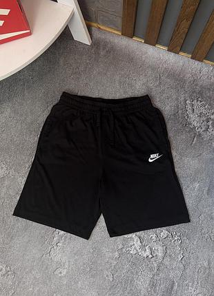 Котинові шорти nike