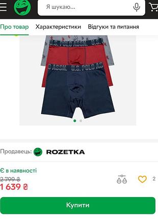 Дорогие брендовые мужские трусы боксеры u.s. polo assn спортивные трусы polo летние трусы боксеры трусы на лето polo