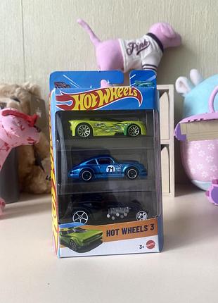 Hot wheels подарунковий набір відразу 3 крутезні машинки в індивідуальному дизайні оригінал