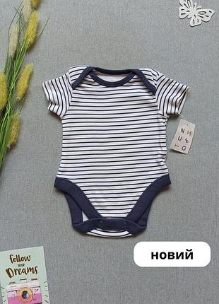 Новий бодік для новонародженого з коротким рукавом