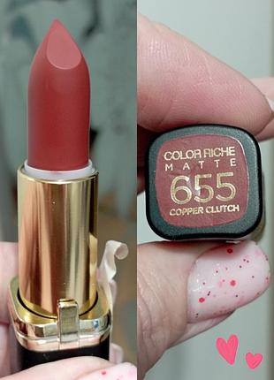 L'oréal помада тон 655
