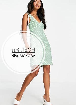 Сукня міні asos uk8 р.s в трендовий горошок плаття літнє коротке мятний колір льон віскоза