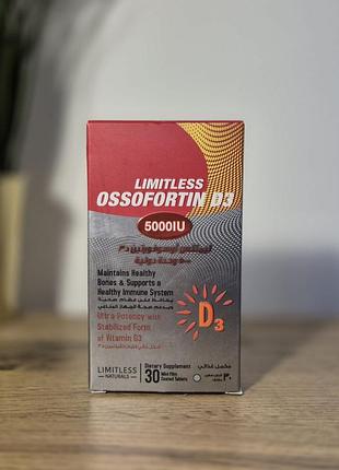 Limitless ossofortin d3 5000 вітамін д3