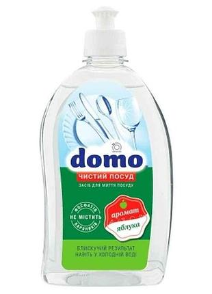Средство для мытья посуды 500мл яблоко (пуш-пул ) тм domo
