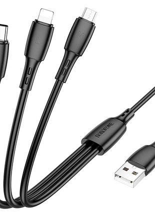 Кабель usb borofone bx71 3-in-1 ip+micro+usb - type c 2a 1m black
