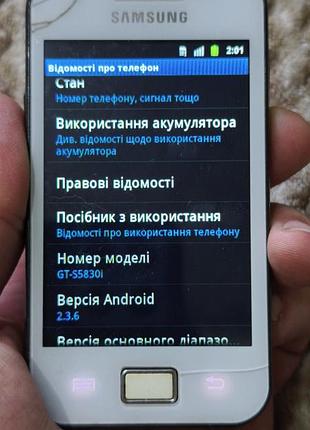 Samsung galaxy ace 5