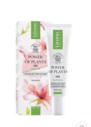 Омолаживающий крем-сыворотка для лица lirene power of plants роза 🌹 30 мл
