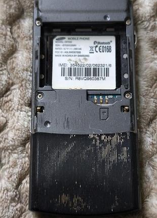 Samsung s7330 7