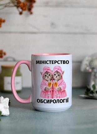 Чашка Министерство обсирологии