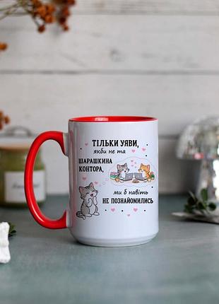 Чашка шарашкина контора
