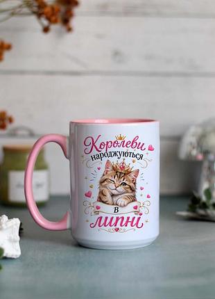 Чашка королевы рождаются в июле