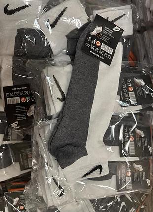 Шкарпетки найк носки nike високі та короткі 12 пар 250 грн