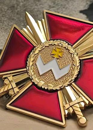 Сувенірний орден богдана хмельницького