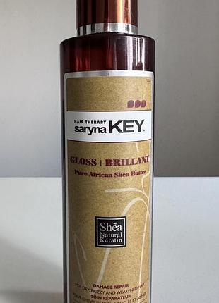 Спрей-блиск для пошкодженого волосся saryna key gloss brillant pure african shea butter light