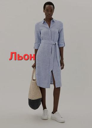 Льняное голубое платье миди лен/вискоза, р. 38, платье с поясом, рукав с подворотом, платье-рубашка