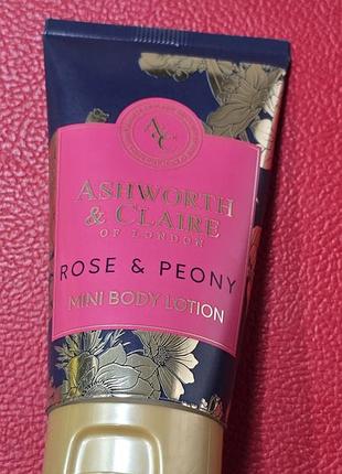 Міні-лосьйон для тіла ashworth & claire з ароматом троянди та півонії (rose & peony).
