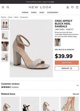 Босоножки new look wide fit (эффект крокодила), р. 41-41,5
