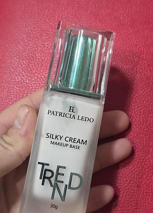 Увлажняющая база под макияж patricia ledo trend silky cream, 30 г