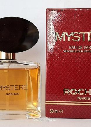 Rochas mystere, парфумована вода.
