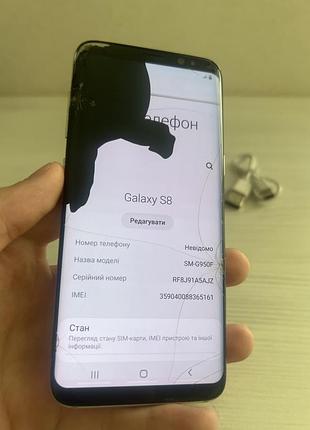 Samsung galaxy s8 4