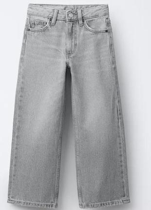 Широкі джинси zara