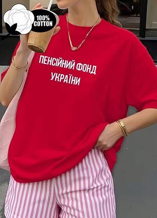 Жіноча футболка 5 кольорів